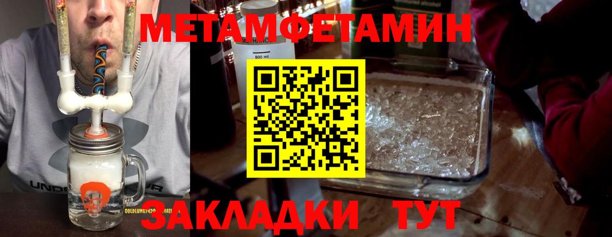 Amphetamine Розовый Мончегорск