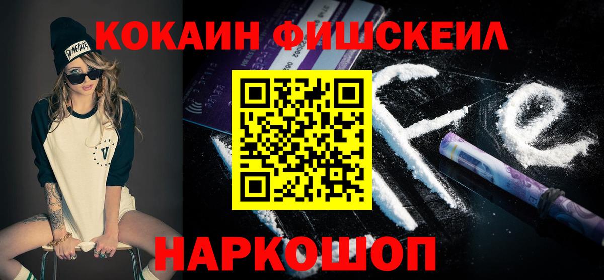 COCAIN 98% Мончегорск