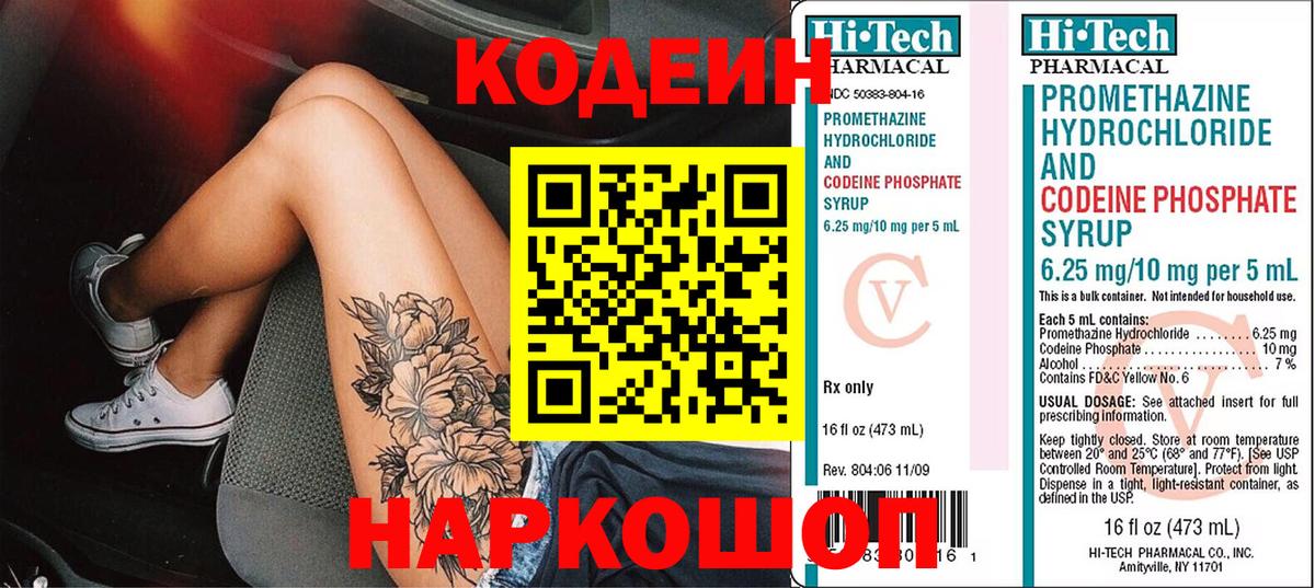 АМФЕТАМИН Мончегорск