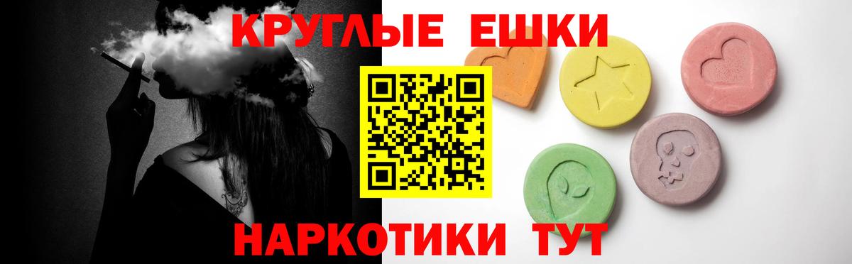 ЭКСТАЗИ 99% Мончегорск