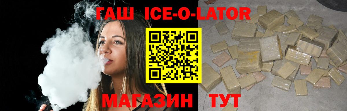 Бошки Шишки  Мончегорск  Вход с VPN  Cocaine  Меф   Гашиш  А ПВП СОЛЬ  