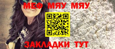 скорость mdpv Обнинск