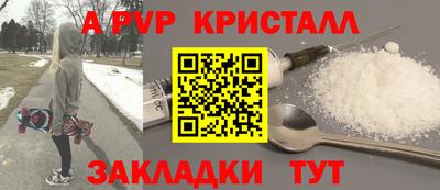 скорость mdpv Обнинск