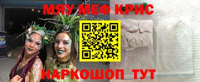 мдпв Нягань
