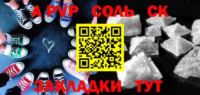 кокс Обь