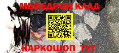 скорость mdpv Обнинск