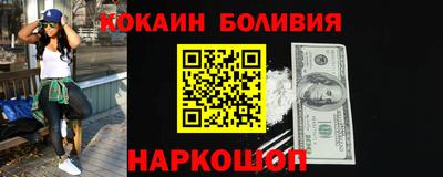 кокс Обь