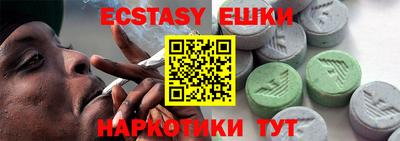 кокс Обь
