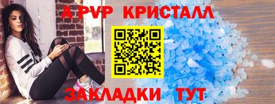 скорость mdpv Обнинск