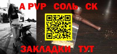 кокс Обь