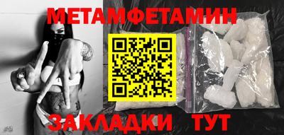 мдпв Нягань