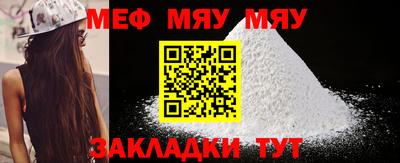 мдпв Нягань