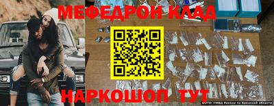 скорость mdpv Обнинск