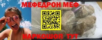 мдпв Нягань