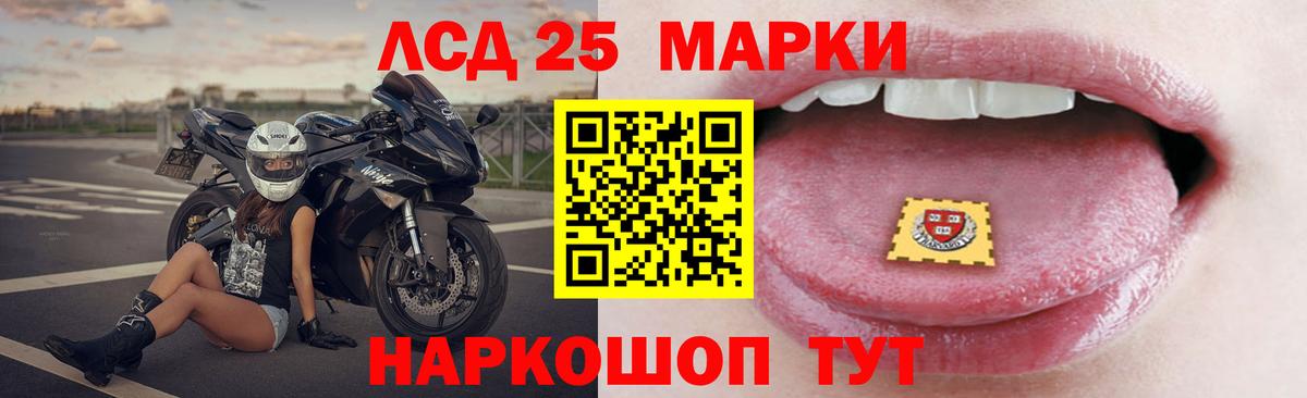 Мончегорск  Лсд 25 экстази кислота  ЛСД экстази кислота  Вход с VPN 