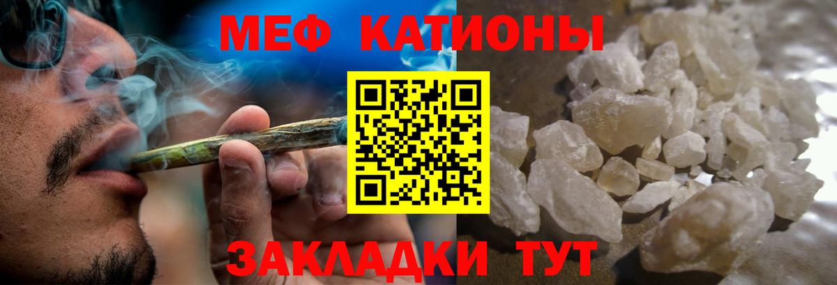 Мончегорск  МЕФ  Вход с VPN  МЕФ мяу мяу  МЕФ 4 MMC 