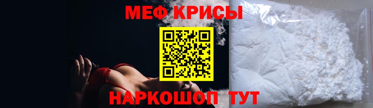 МЕФ кристаллы Мончегорск